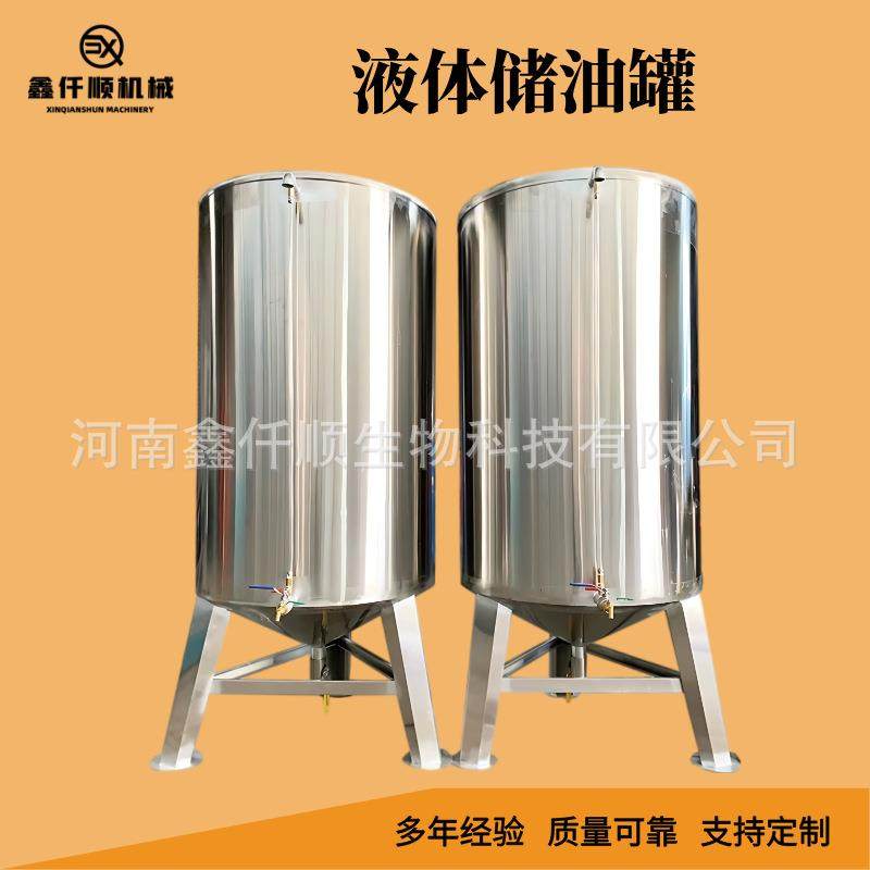 化工原料储罐储油储酒多用途多规格食用油酒水密封储不锈钢存酒罐,清洗/食品/商业设备,奶罐/储罐,淘宝优惠券,粉丝福利购,淘宝优惠卷