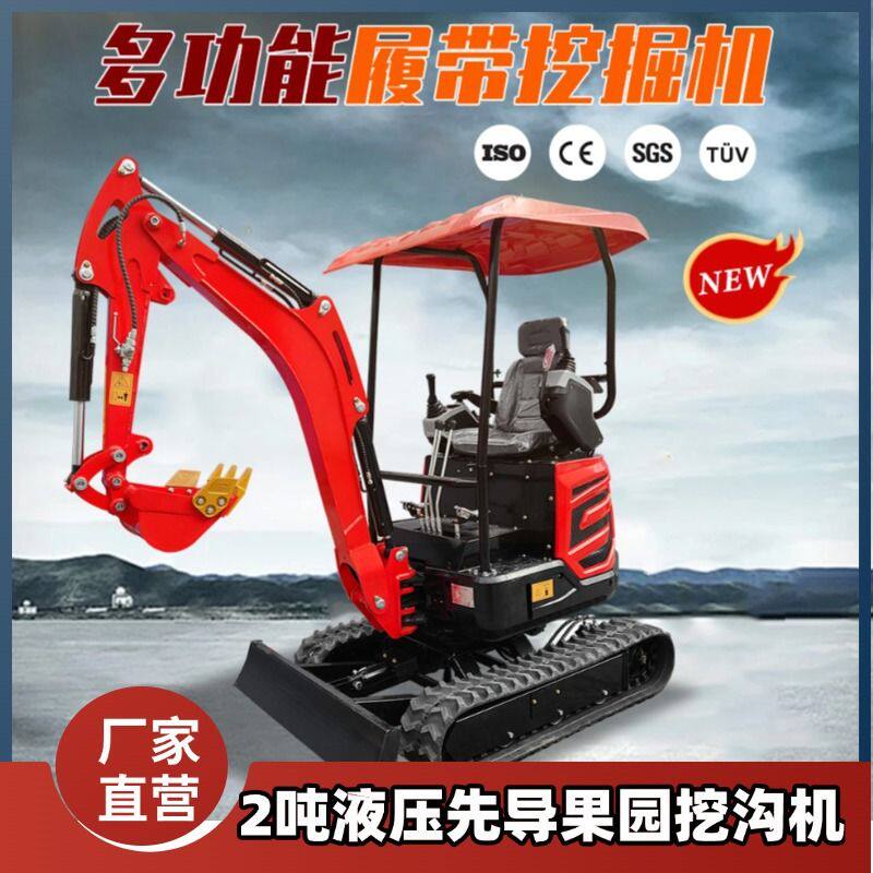 工厂小型挖掘机 家用挖土机 微挖果园工程勾钩机 柴油农用挖掘机