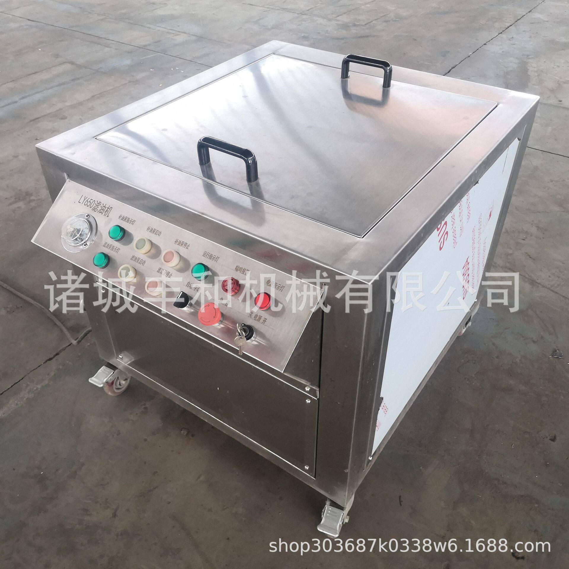 高温食用油滤油机 棕榈油滤油机 真空滤油机 起酥油滤油机厂家
