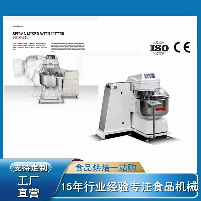 商业自动翻缸和面机 开盖急停2包粉3包粉4包粉快速起膜面团揉面机,清洗/食品/商业设备,休闲食品加工设备,淘宝优惠券,粉丝福利购,淘宝优惠卷