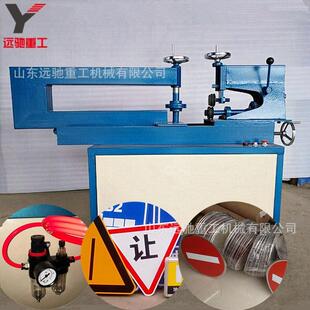 气动圆牌三角形牌切圆封边机 路标切边压圆机 反光牌成型设备