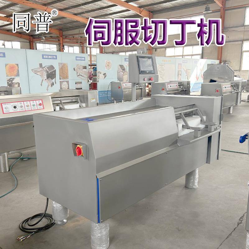 全自动肉类切丁机 大型冻肉切块机 中药茯苓切丁切段机厂家