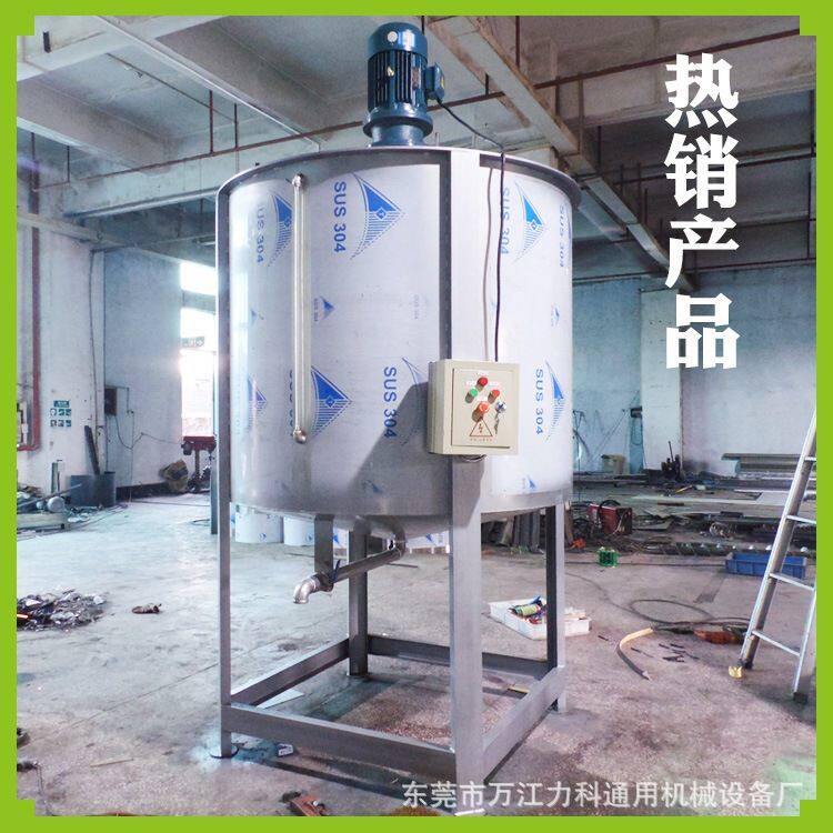 液体自动加热搅拌机液体加粉搅拌机高剪切乳化机高速均质机