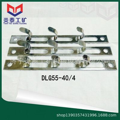 DLG100-50/4-120H金属电缆挂钩 矿用镀锌冲压挂钩 铁矿金矿挂钩厂