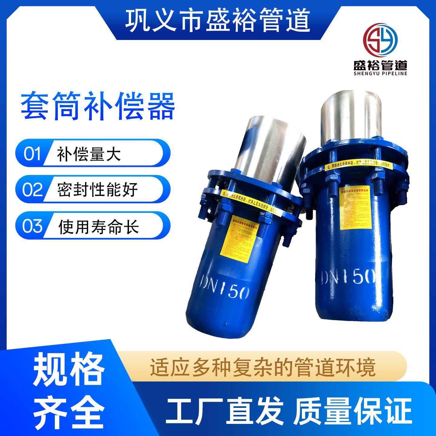 直流式无推力套筒补偿器 热力管道伸缩接头现货