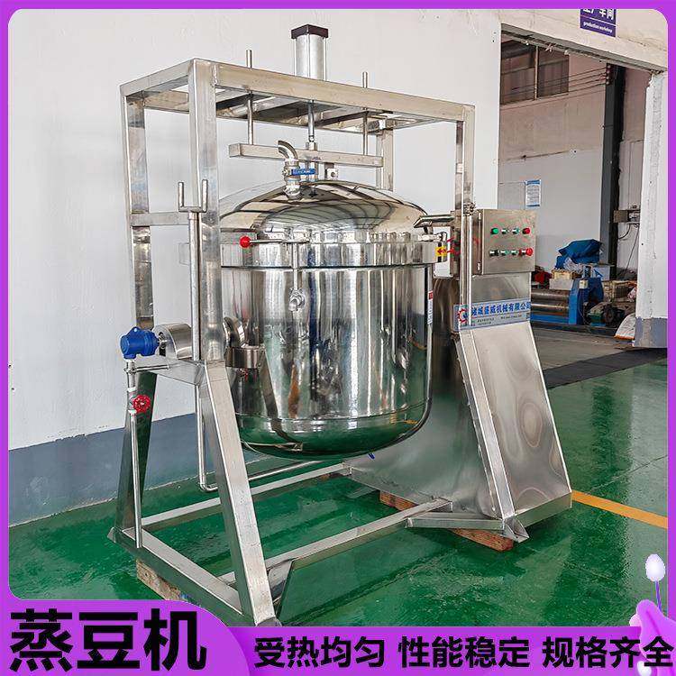 黑豆醋粮食蒸煮锅1400L小麦玉米蒸煮设备纳豆发酵豆类蒸豆机,清洗/食品/商业设备,休闲食品加工设备,淘宝优惠券,粉丝福利购,淘宝优惠卷
