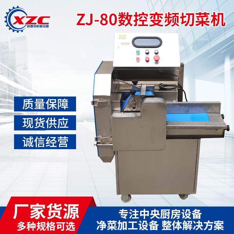 用白菜酸菜切丝机 大型台湾805变频切菜机梅干菜切碎机,清洗/食品/商业设备,肉制品加工设备,淘宝优惠券,粉丝福利购,淘宝优惠卷