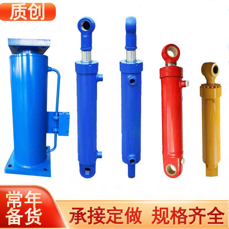 单双向法兰油缸液缸 双耳工程液压油缸 重型工程冶金液压缸定 制