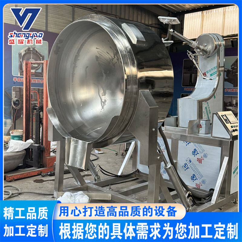 全自动熬糖化糖果 琥珀核桃仁炒锅 电加热炒面粉酱料锅现货 盛耀