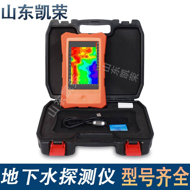 快速版找水仪 Aidu探水仪 ADMT-600ZN 600米打井地下水探测器