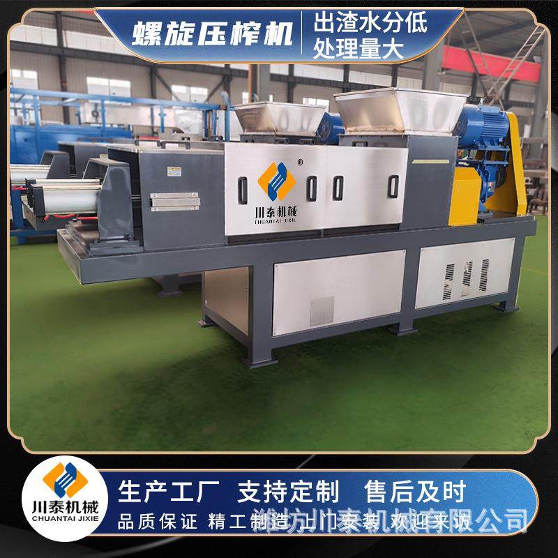 304不锈钢芹菜处理设备 蔬菜压榨设备 芹菜压榨机 菜叶榨汁设备,清洗/食品/商业设备,果蔬加工设备,淘宝优惠券,粉丝福利购,淘宝优惠卷