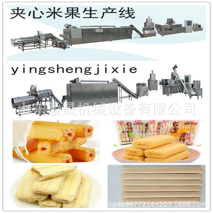 花生酱夹心米果生产线 巧克力加心米饼生产线 新疆夹心米果生产线