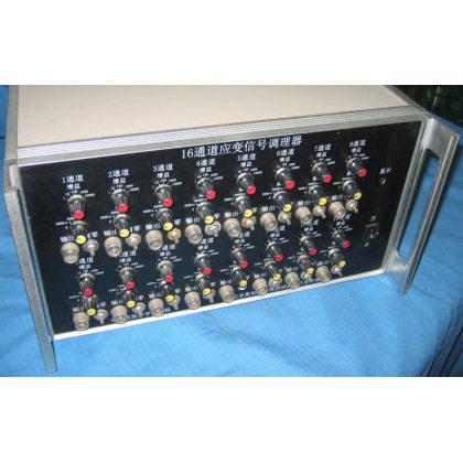 应变式信号调理器多通道放大后的模拟信号输出给A/D转换电路