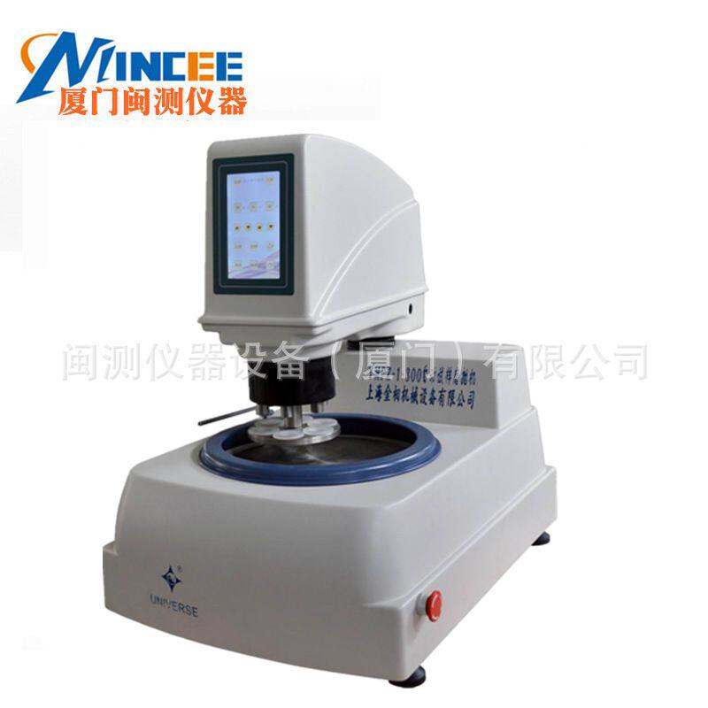 上海金相YMPZ-1-300/250mm全自动金相试样磨抛机 无级调速磨抛机