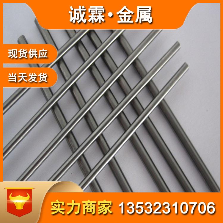 M2高速钢棒 SKH51高速钢板 W6Mo5Cr4V2生料/熟料 Φ2.3-Φ300