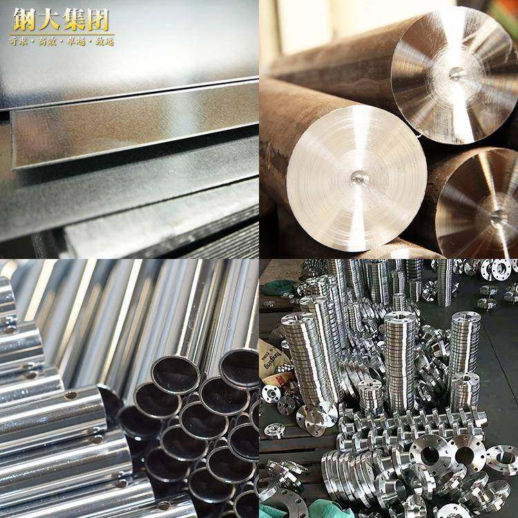 现货供应13-8MOPH沉淀硬化不锈钢圆钢棒材固溶时效可零切锻材定制