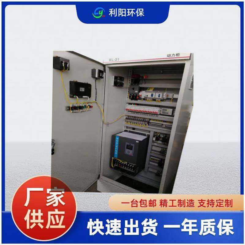 洛阳布袋除尘器控制箱PLC控制柜安装接线PPC96-8除尘器电控柜厂家,五金/工具,可编程序控制器,淘宝优惠券,粉丝福利购,淘宝优惠卷