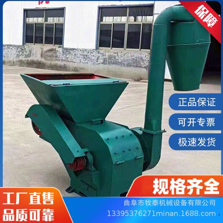 玉米粉糠机花生秧养殖场粉草机稻草秸秆粉碎机多功能沙克龙粉草机
