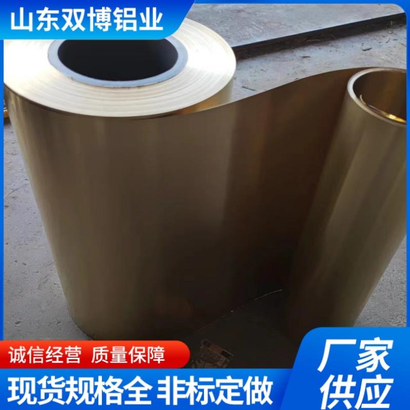 厂家镀铜金黄铜卷0.8*190mm定尺分条电子黄铜箔H62五金黄铜带