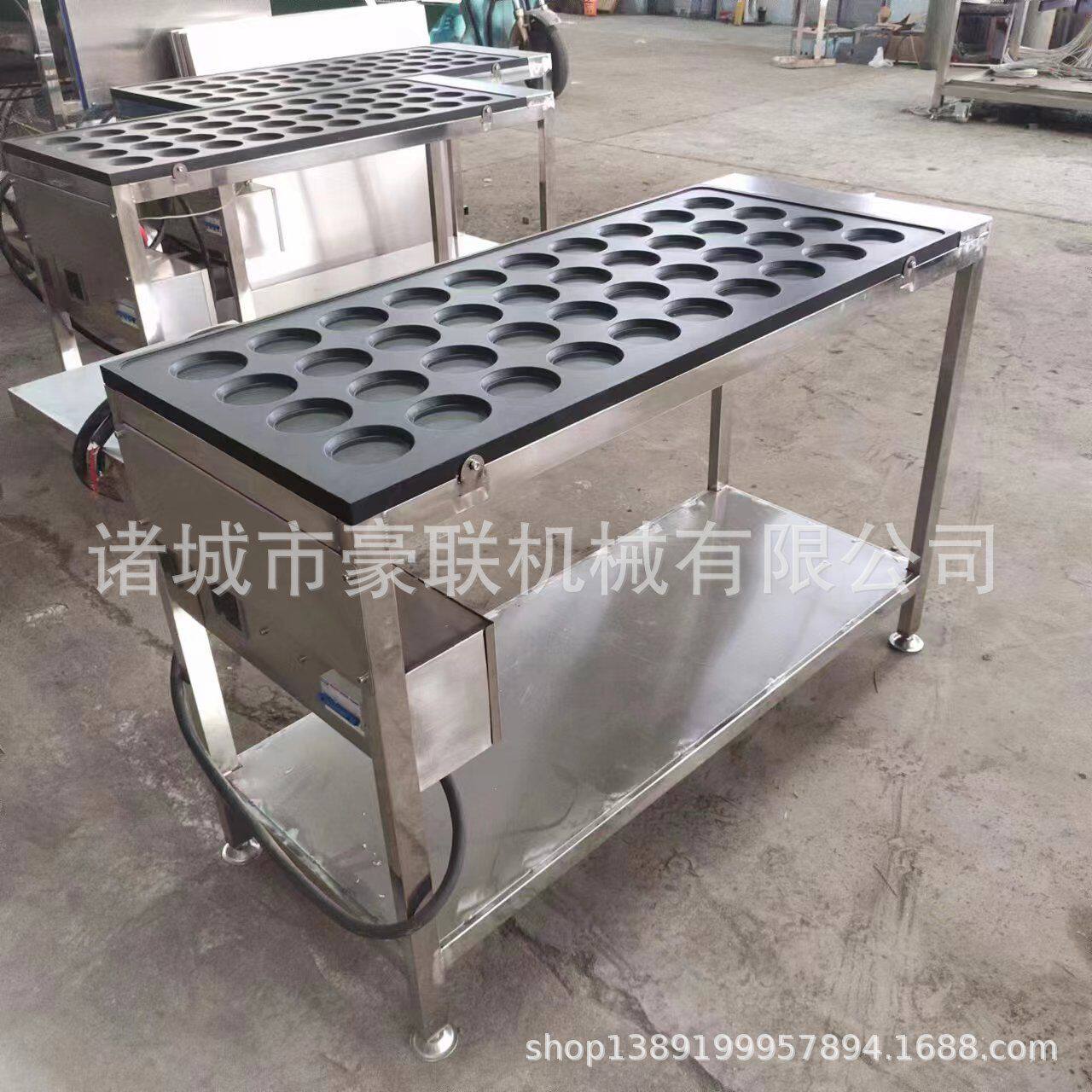 商用自动煎蛋机 快速煎蛋机 自动控温 特氟龙图层不粘不糊 门店用