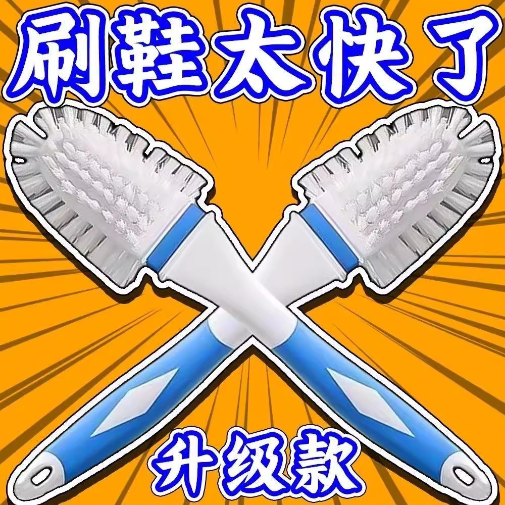 五面多功能鞋刷子家用洗鞋神器