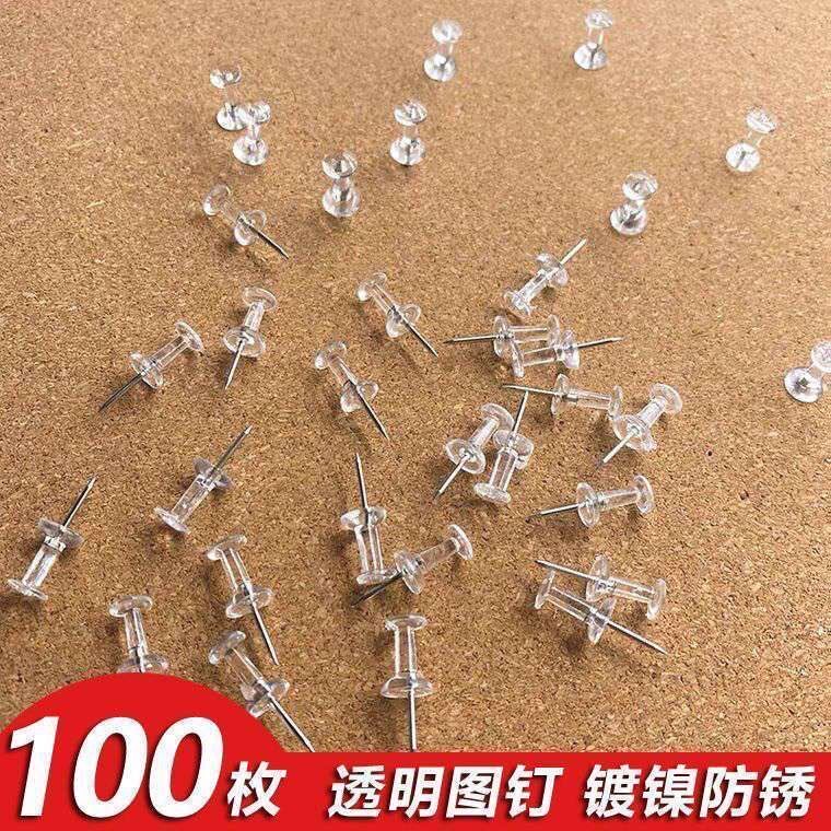 透明工字钉ins风防锈照片墙