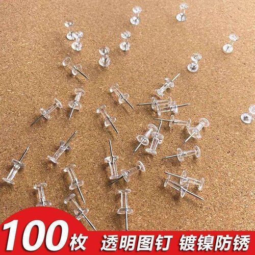 透明工字钉ins风防锈照片墙