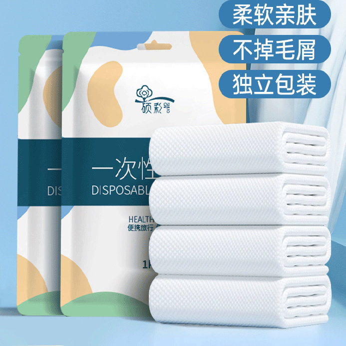 一次性浴巾干旅行单独包装加厚