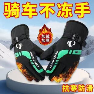 冬季 保暖手套男加绒加厚骑行防水防风寒棉手套摩托电瓶车手套批发