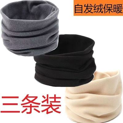 双面绒德绒加绒加厚脖套保暖方防风寒护脖颈套纯色男女款围脖秋冬
