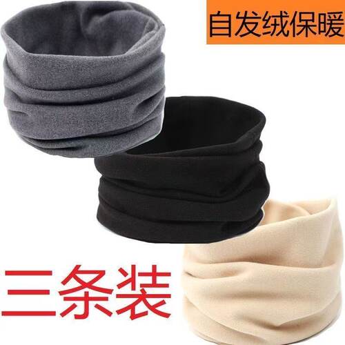 双面绒德绒加绒加厚脖套保暖方防风寒护脖颈套纯色男女款围脖秋冬