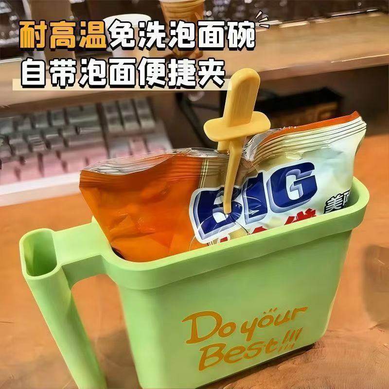 袋装泡面碗免洗直接泡泡面碗学生宿舍面碗懒人神器耐高温泡面碗,餐饮具,泡面碗,淘宝优惠券,粉丝福利购,淘宝优惠卷