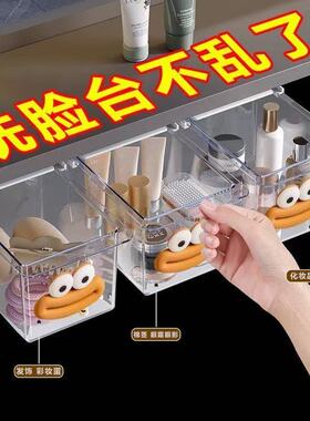 镜柜收纳抽屉式收纳盒浴室透明卫生间棉签化妆棉浴室柜卸妆置物架