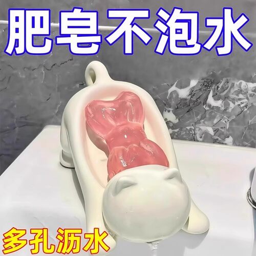 家用卡通猫咪塑料肥皂盒创意可爱
