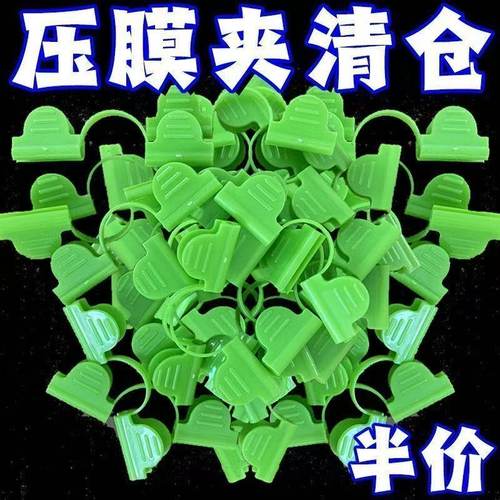 双头新款玻璃杆配件拱棚薄膜防风