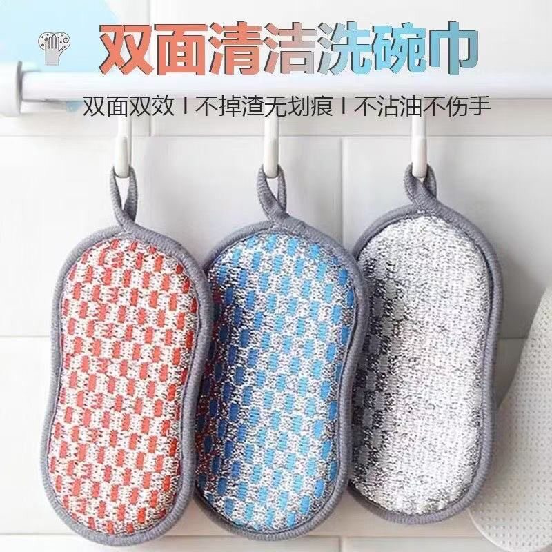 魔力刷锅洗碗布海绵擦百洁布刷锅清洁去污魔力擦洗碗海绵钢丝布
