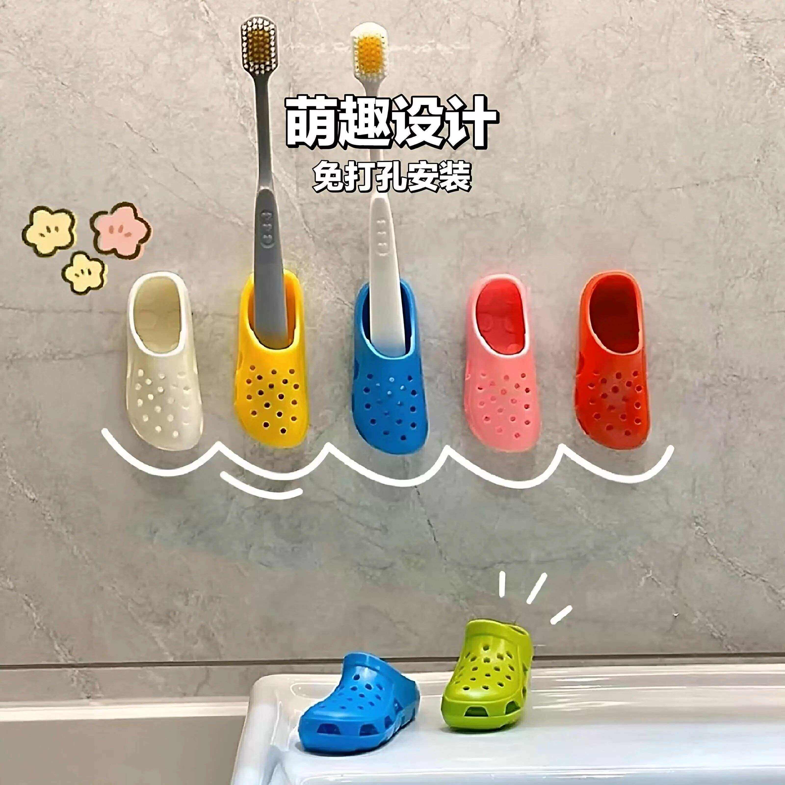 免打孔壁挂洞洞鞋牙刷架