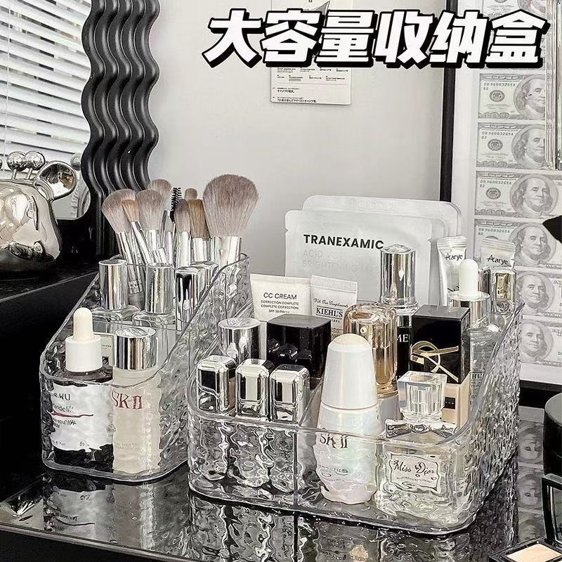 高级感亚克力化妆品收纳盒