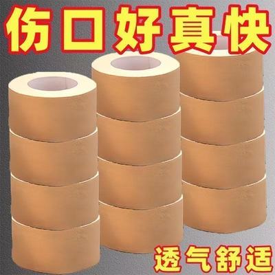 医用胶布手指皲裂橡皮膏