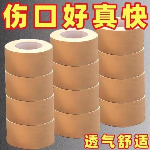 医用胶布手指皲裂橡皮膏