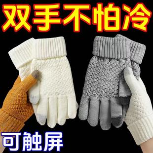 秋冬季新款菠萝可触屏针织手套加绒加厚保暖男女学生骑行防寒通用