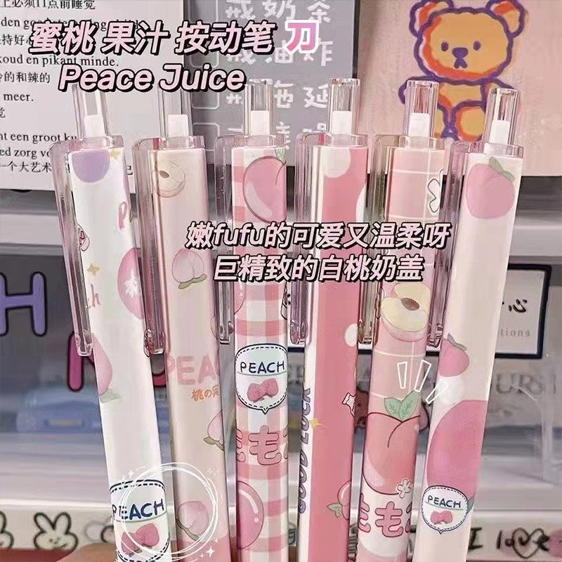 按动防割手美工刀拆快递