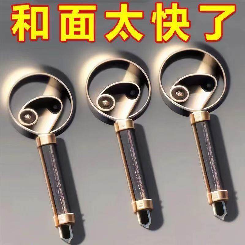 手工和面器不锈钢和面搅拌器手动面团烘焙手和面神器不粘面粉