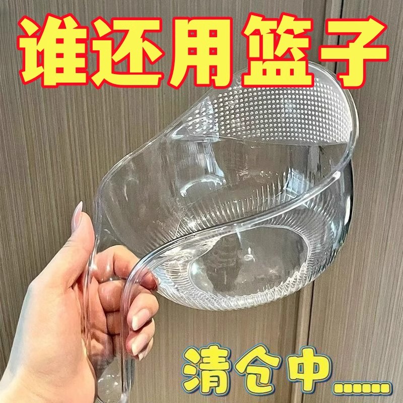 淘米神器洗米洗菜厨房沥水篮子