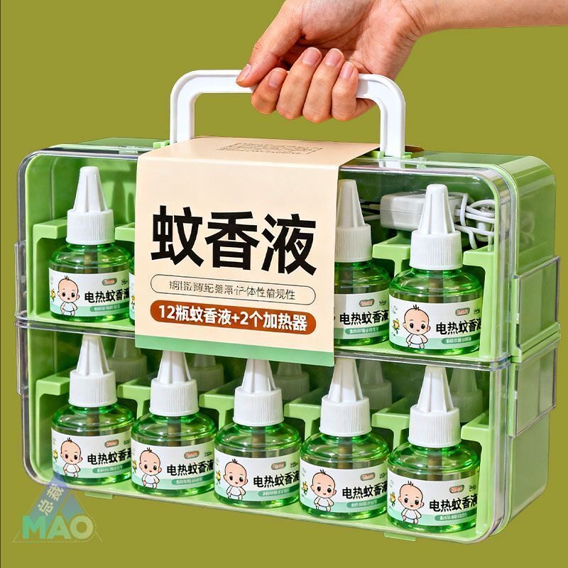 【爆款促销】艾草电蚊香液驱蚊液插电加热器防蚊蚊香液驱蚊无香型