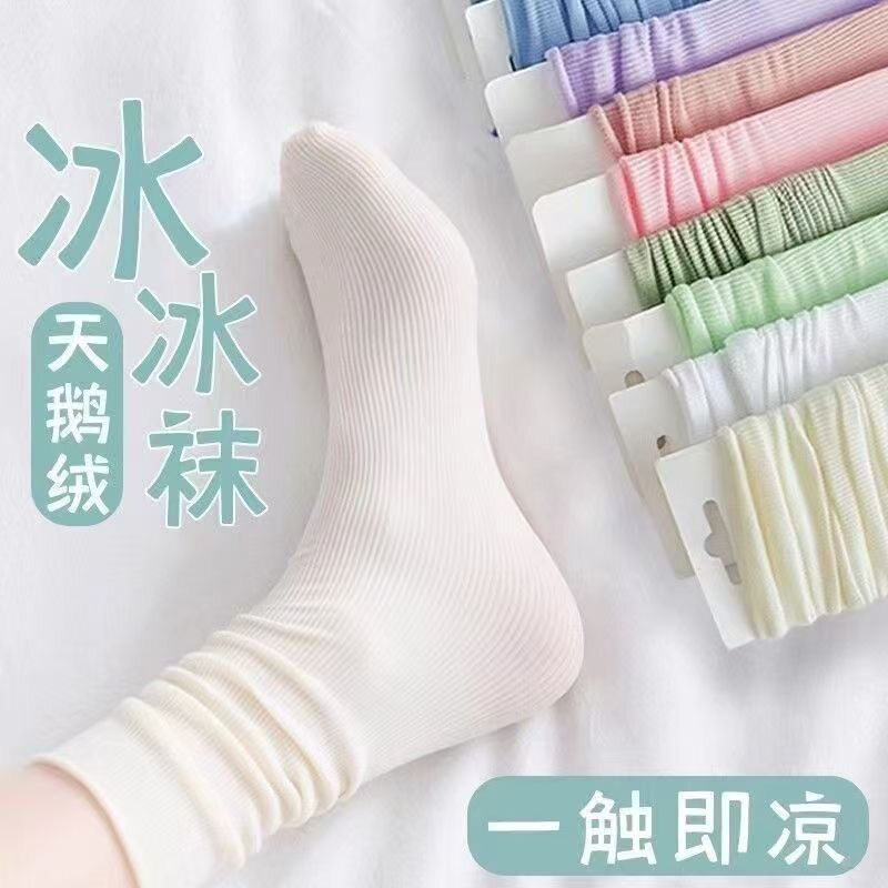 【50双袜子】夏季薄款女冰冰袜无骨堆堆袜腿细超仙透气一次性袜子