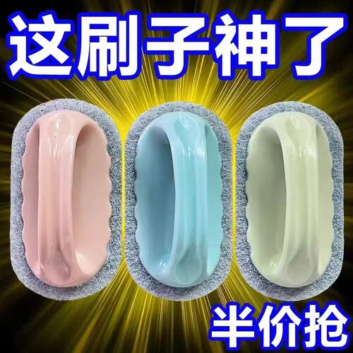 厨房加厚专用清洁刷神器去污刷