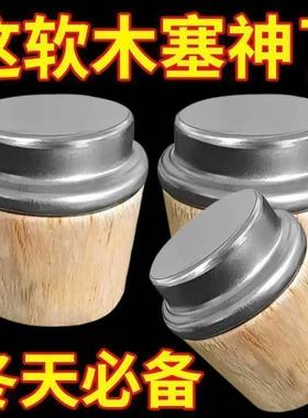 木质热水瓶塞通用暖瓶塞水瓶盖塞茶瓶盖子木头保温壶塞热水壶配件