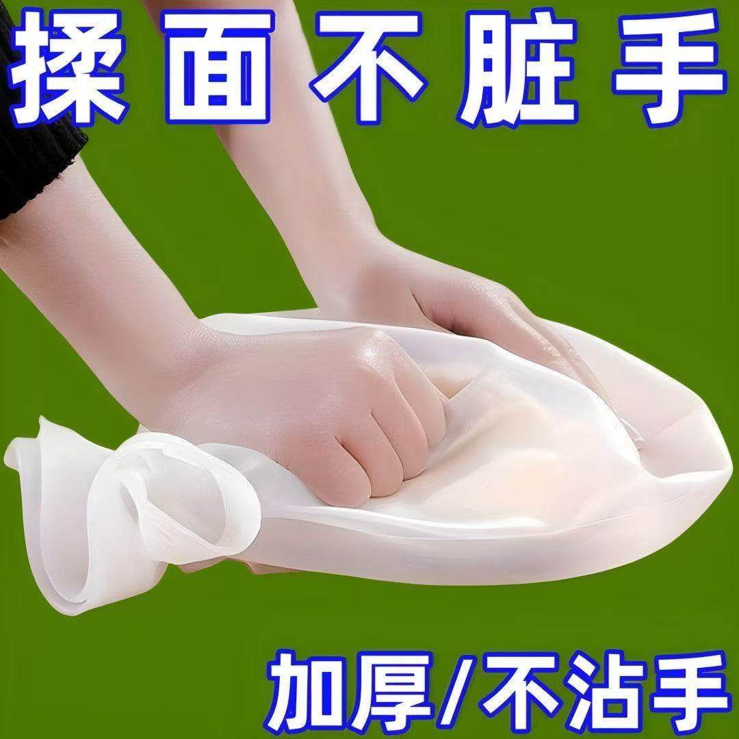 加厚揉面袋活面醒面发面食品级硅胶袋家用和面神器揉粉面团不粘袋,厨房/烹饪用具,揉面垫,淘宝优惠券,粉丝福利购,淘宝优惠卷
