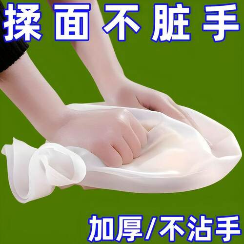 加厚揉面袋活面醒面发面食品级硅胶袋家用和面神器揉粉面团不粘袋